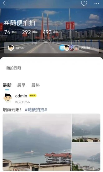 梯城网图4