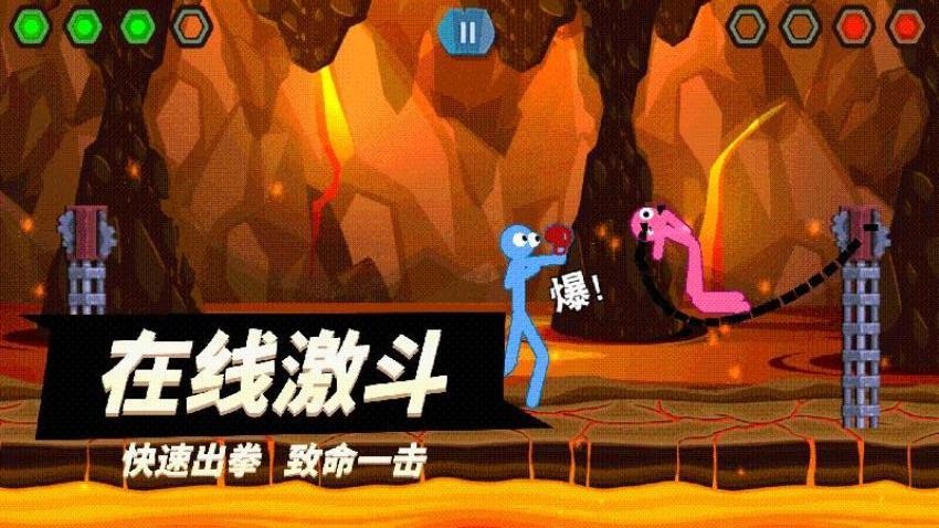 小人大冲撞