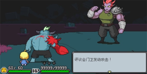 梅格与怪物官方版(MegsMonster) 0.9.16安卓版图2