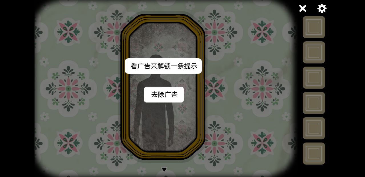 轮回的房间免广告版 1.3.7中文版