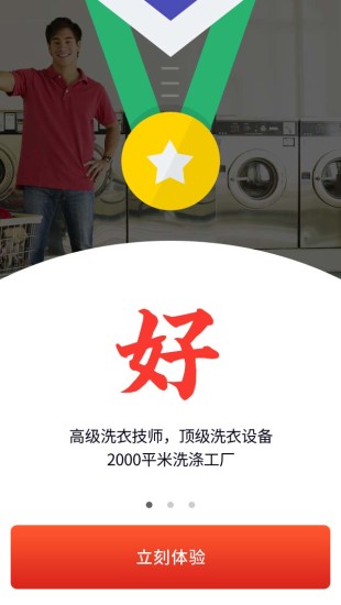 朵拉E洗图3
