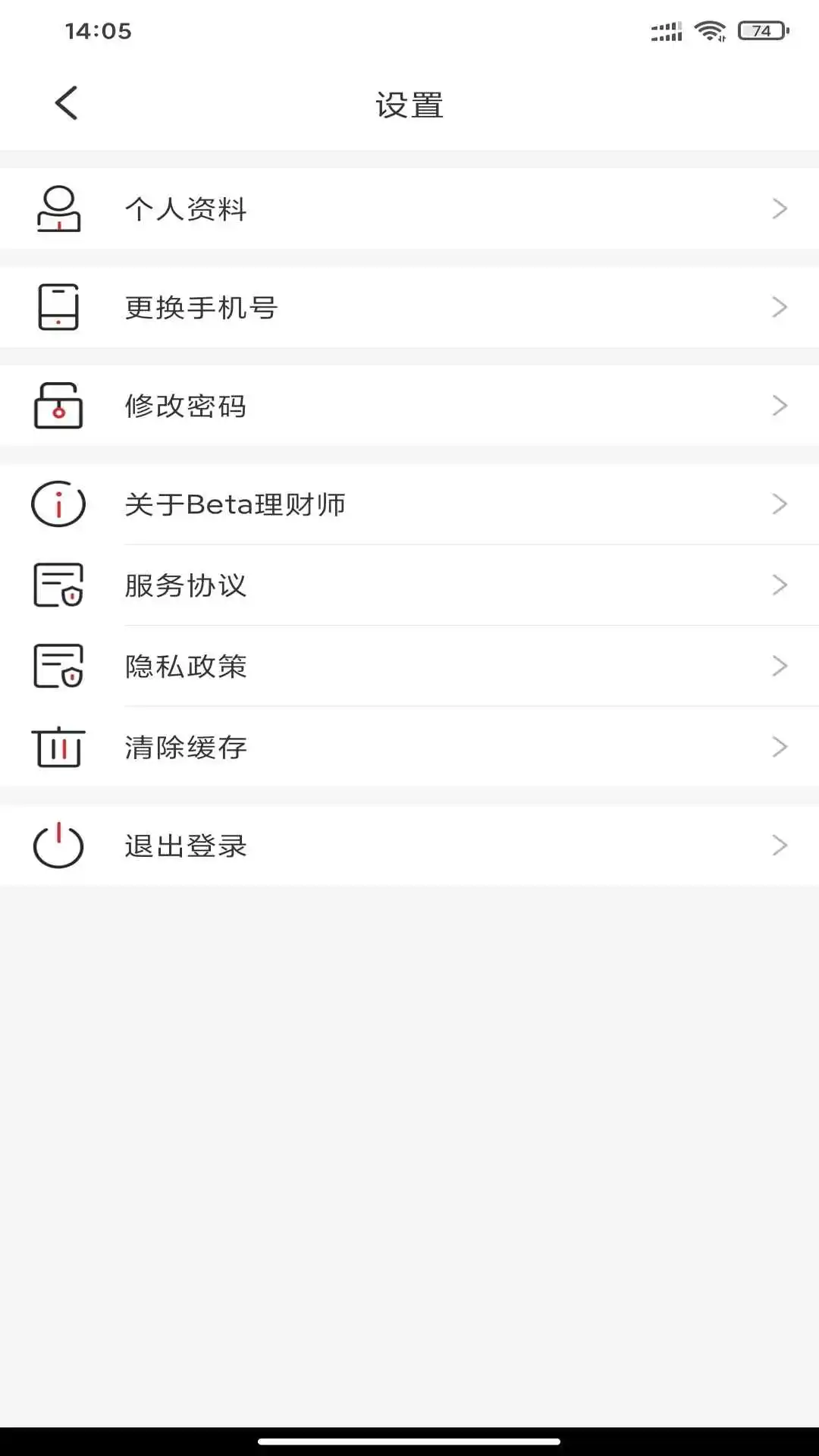 Beta理财师图2