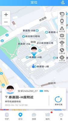 子腾园图2