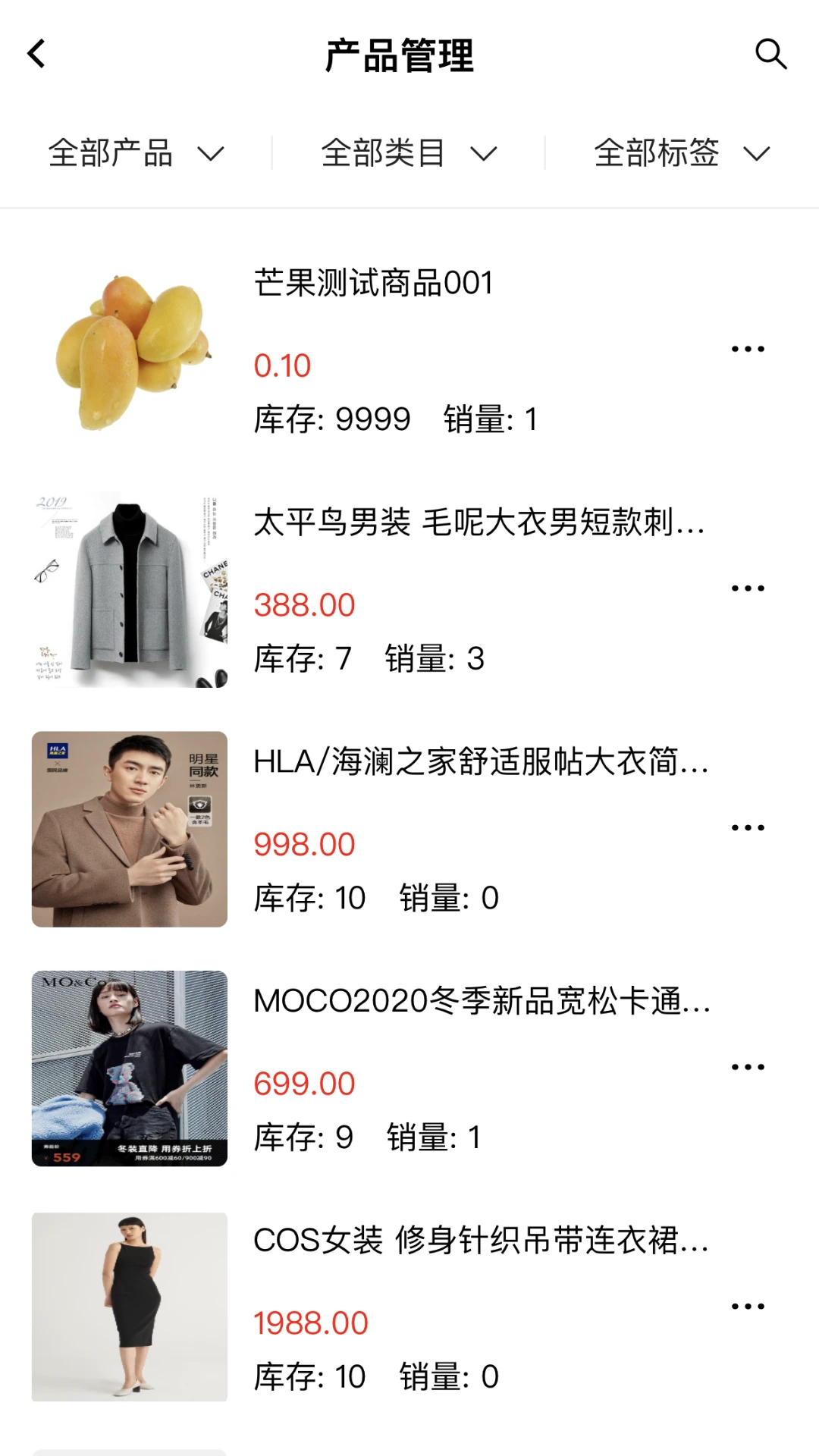 流光星际商家图4