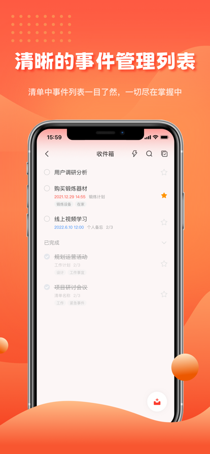 1TodoS官方下载图2