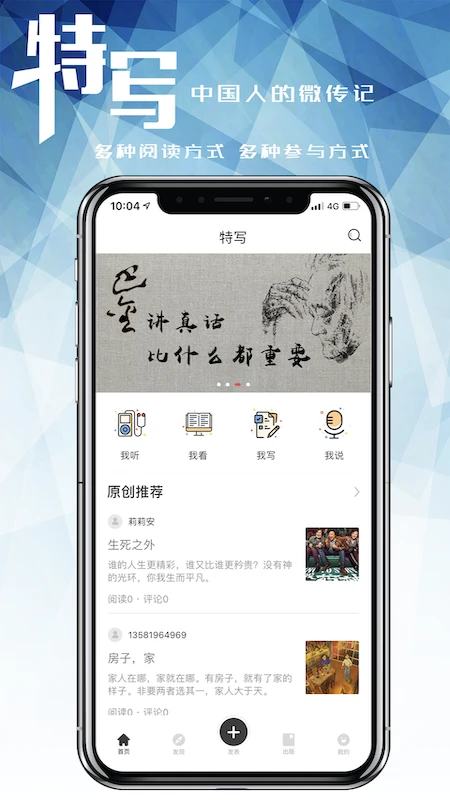 特写图2