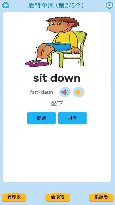 迈级剑桥少儿英语同步学图3