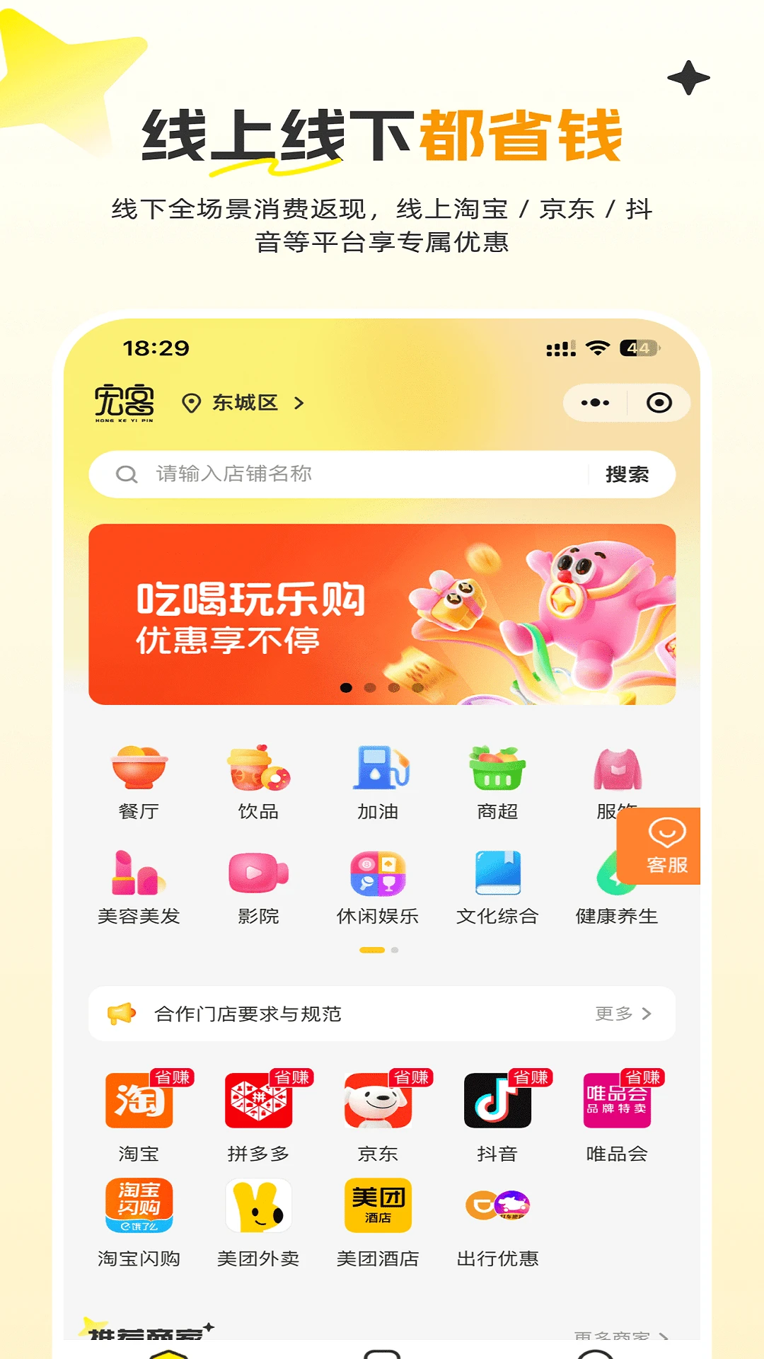 宏客一品图2