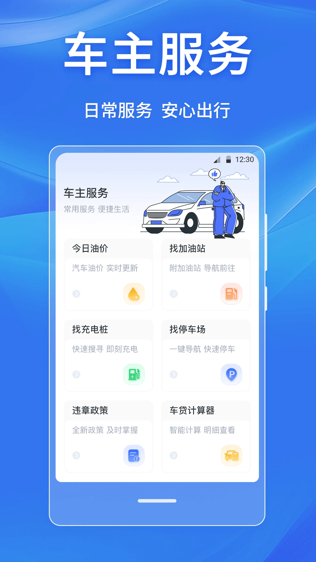 违章随手拍121图4