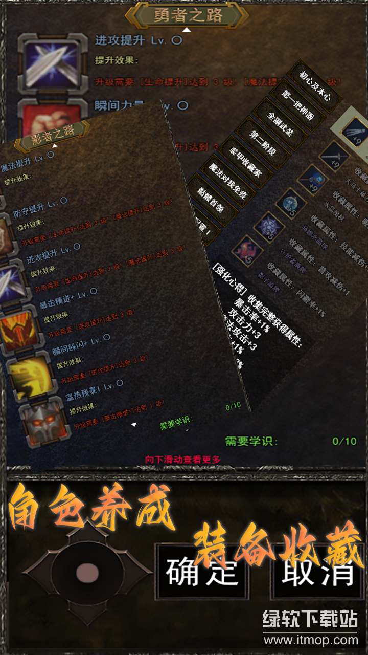 怀旧天堂图2