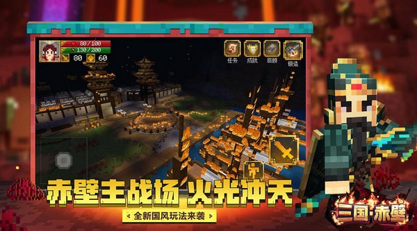 我的世界云游戏图4