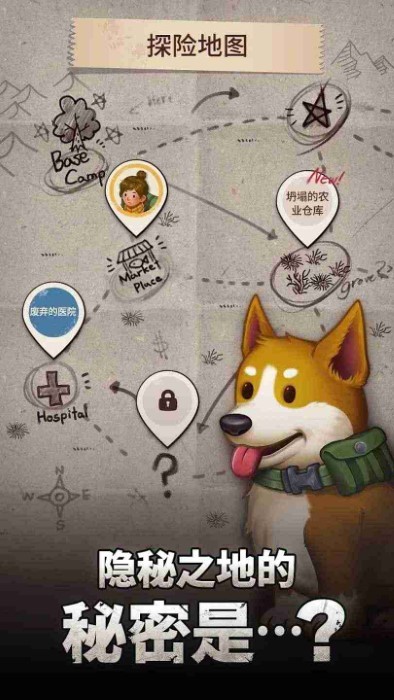 求生merge生存之地游戏图3