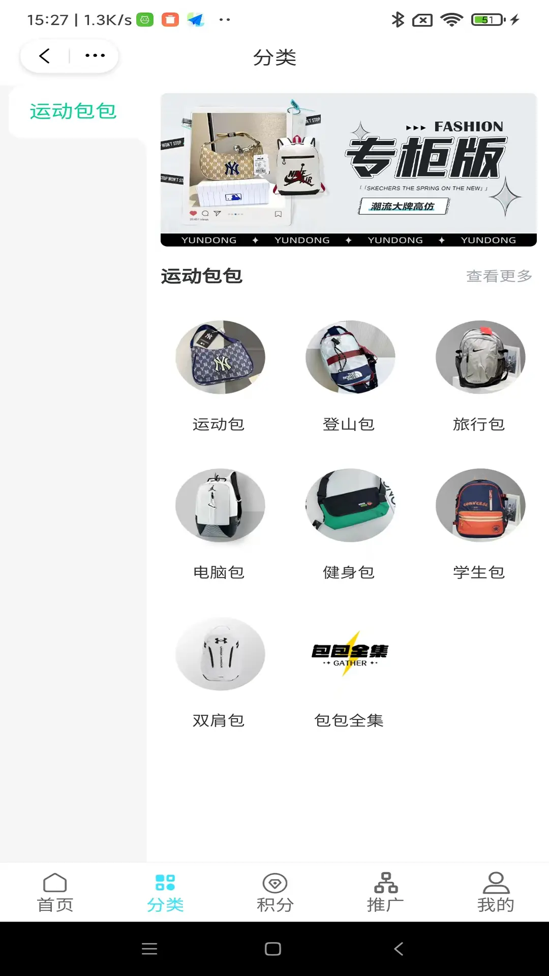 寻物大侦探图2