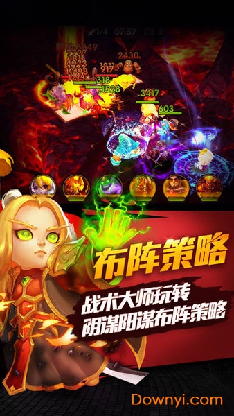 部落争霸2内购最新版图1