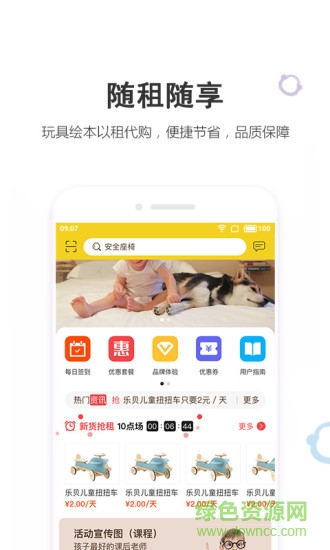 别买了图3