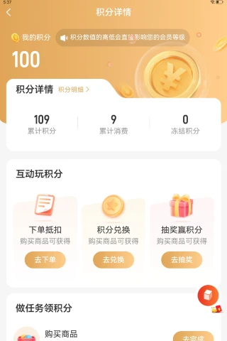 宝兴隆商城图3