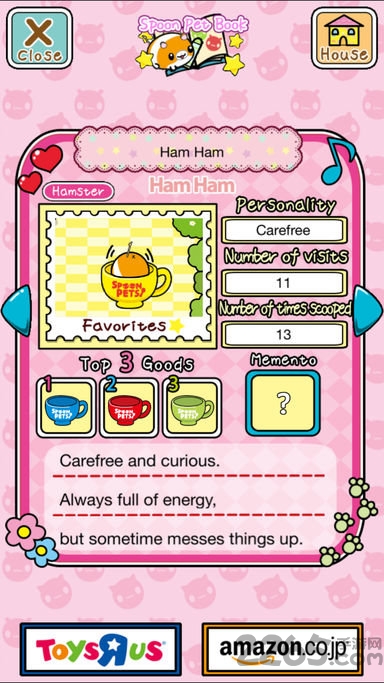 スプーンペットあつめ图2