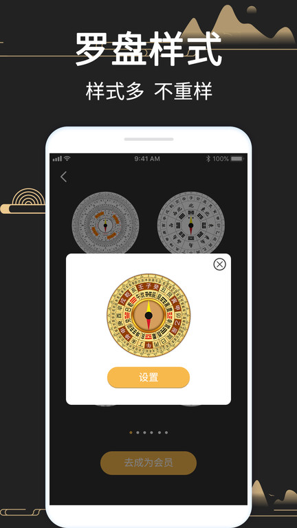 大宇罗盘指南针图3