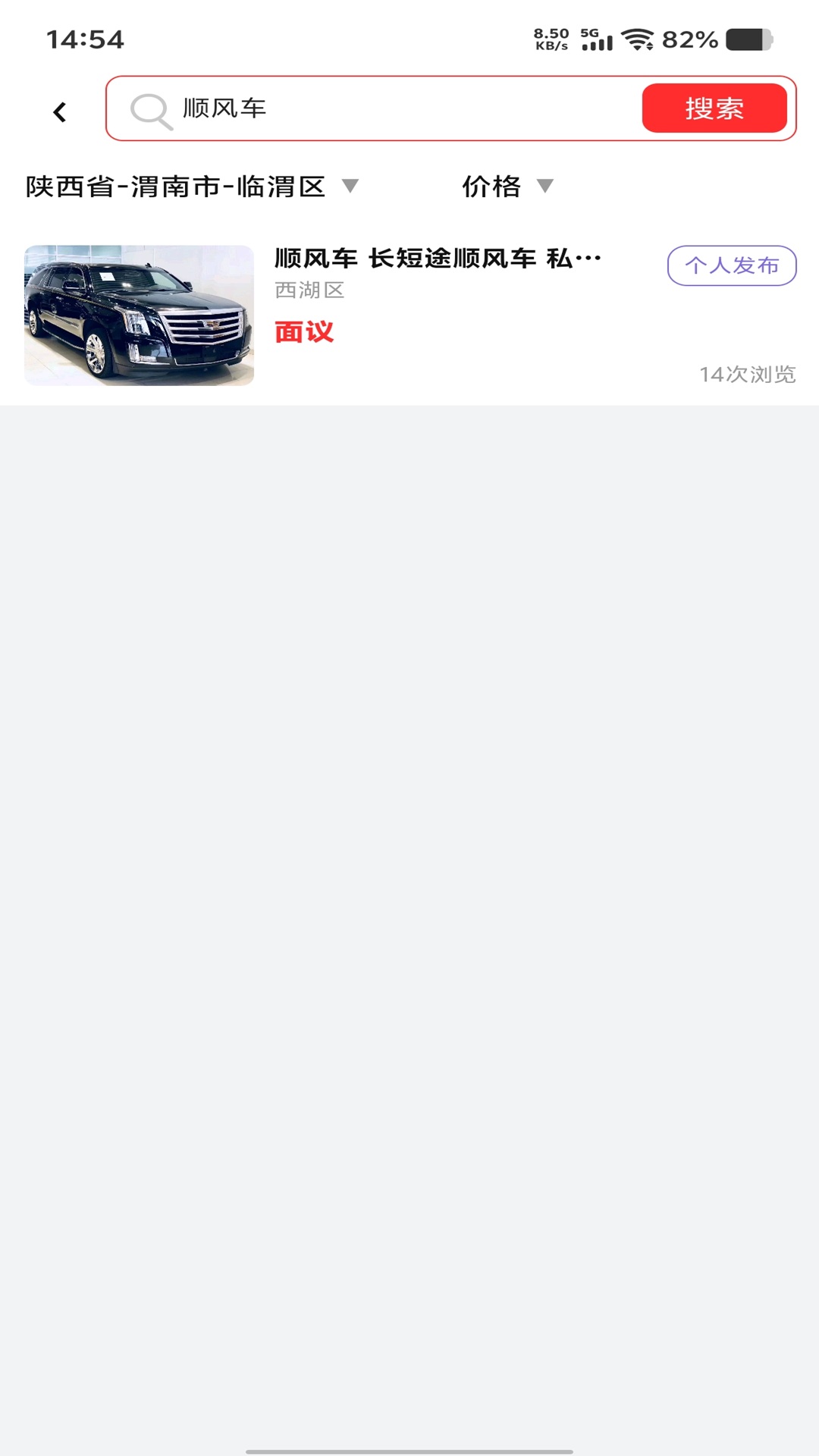 帮手快熊图2