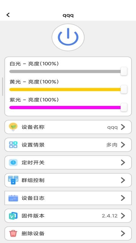 Windousu最新版图2