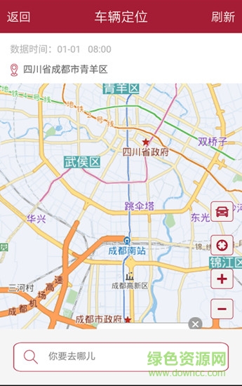 凯翼icar图2