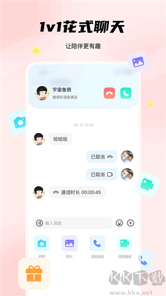 非鱼之乐图1