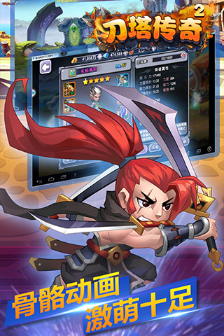 刀塔传奇战争学院图3