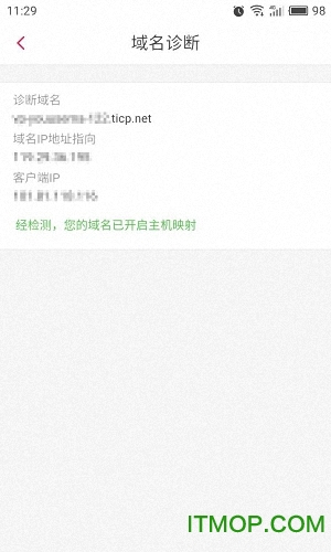 花生壳图1