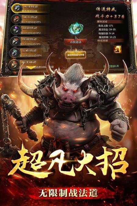 龙吟创世 龙吟创世