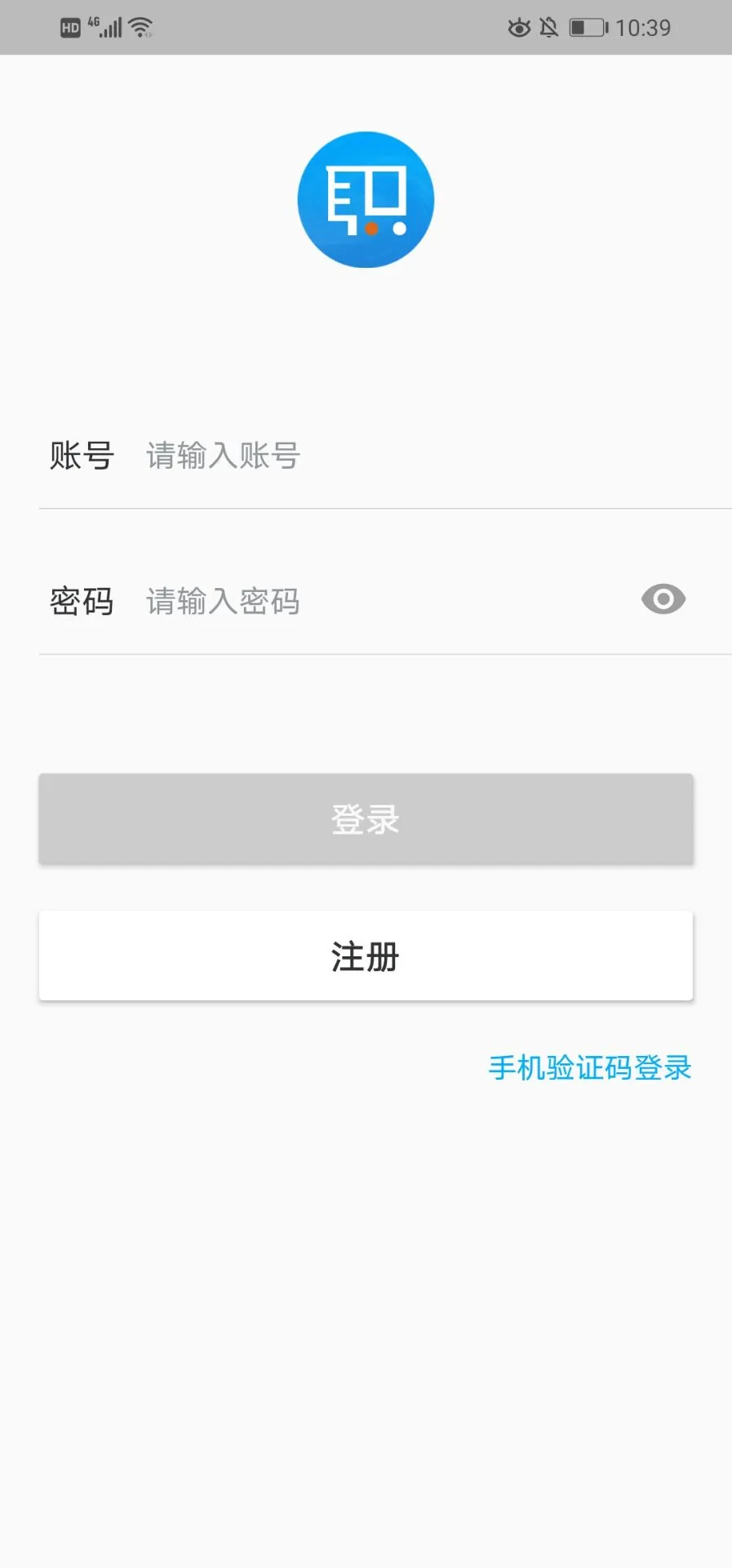 职业健康管理图1