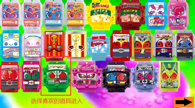 假面骑士瓦伦腰带模拟器最新版下载(Henshin Belt Gavv)图3