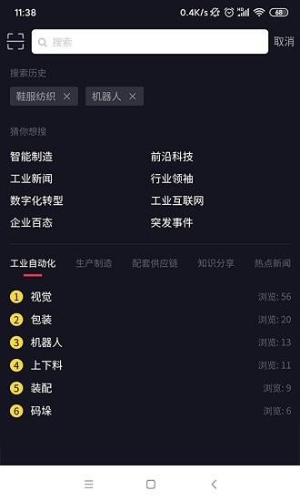 自动巴巴图1