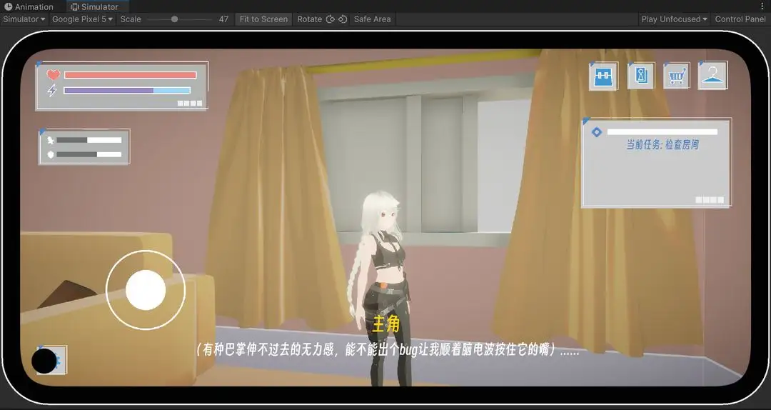 BUG:命定之人图1