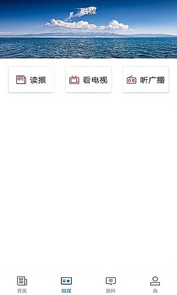 塔城好地方图2