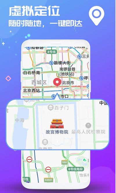 双开应用图3