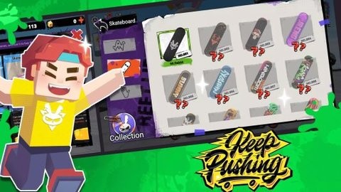 派对小街最新版图1