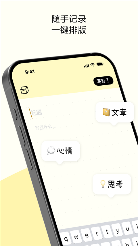 排版小动物图1