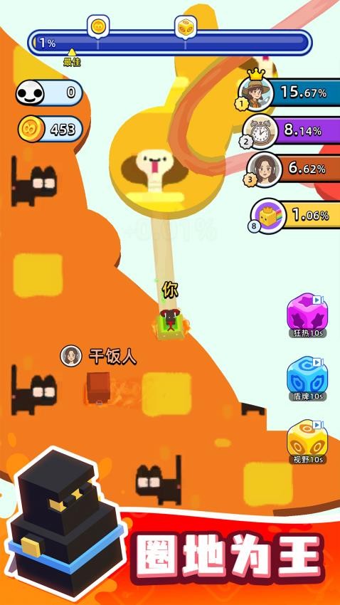 跑路我贼强图4