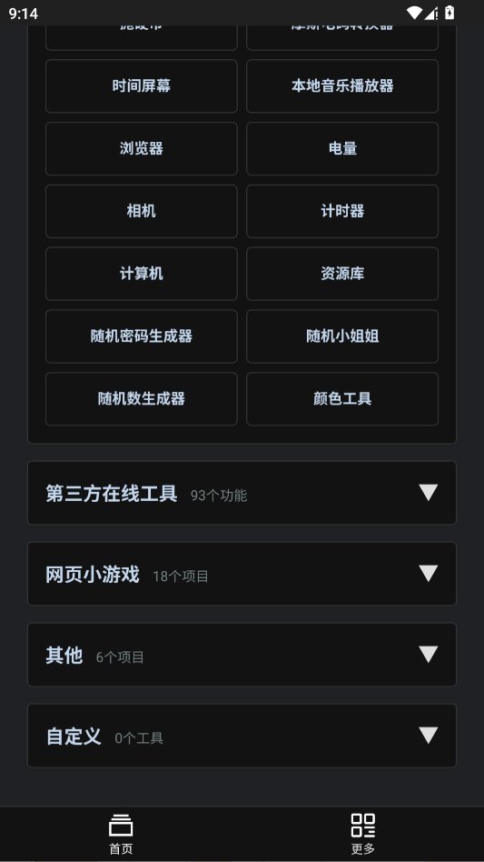 云喵星盒图1