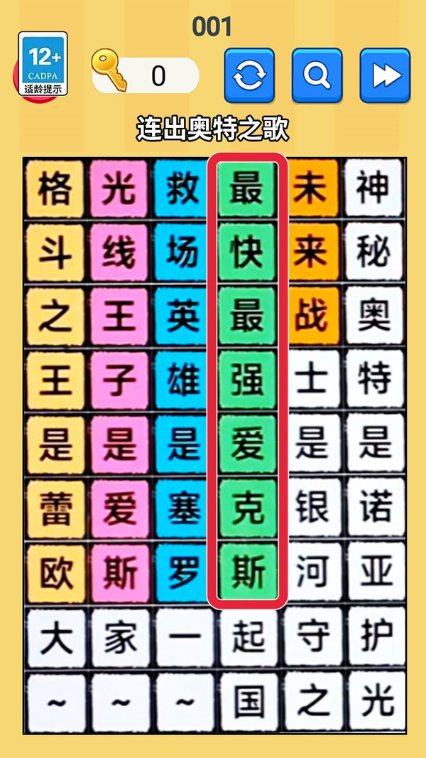 文字梗传记 文字梗传记