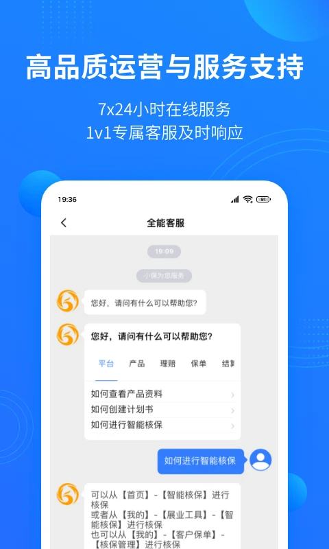 凤栖云服图4