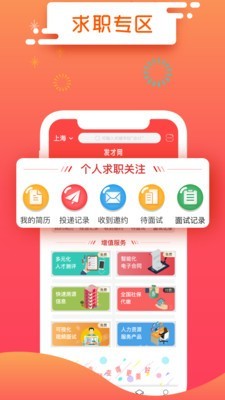 发才网图1