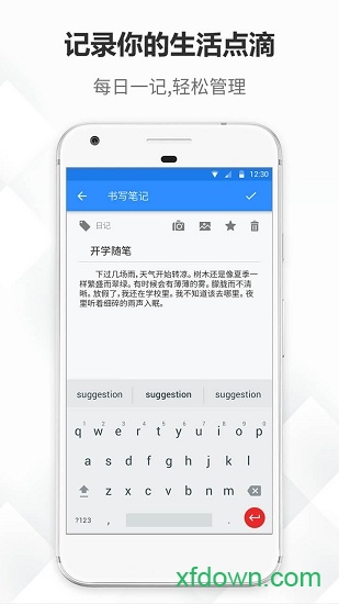 笔记本图1