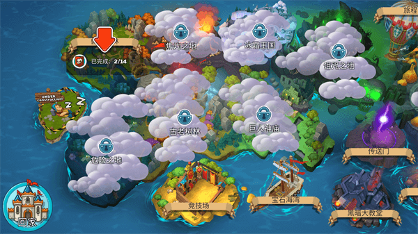 喧闹的城堡2025最新版图1