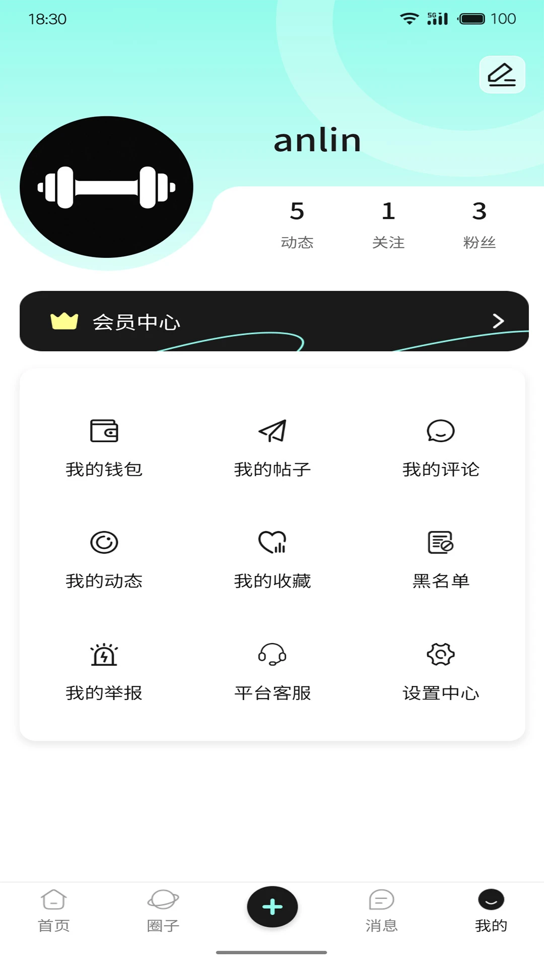 一直练图3