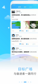 考研倒计时 考研倒计时