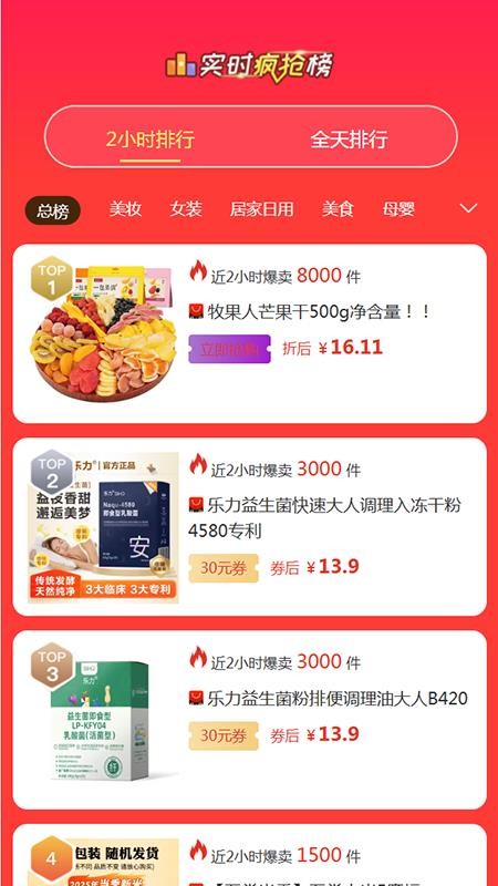 乐助客图3
