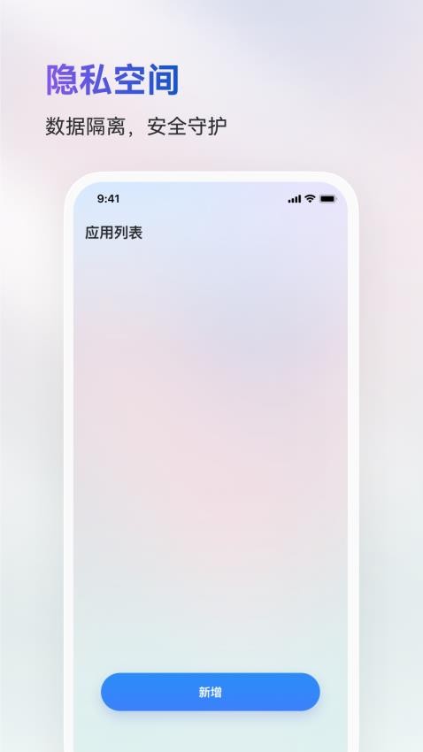 火箭沙盒图2