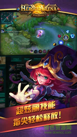 腾讯英雄血战手游(Heroes Arena)图3