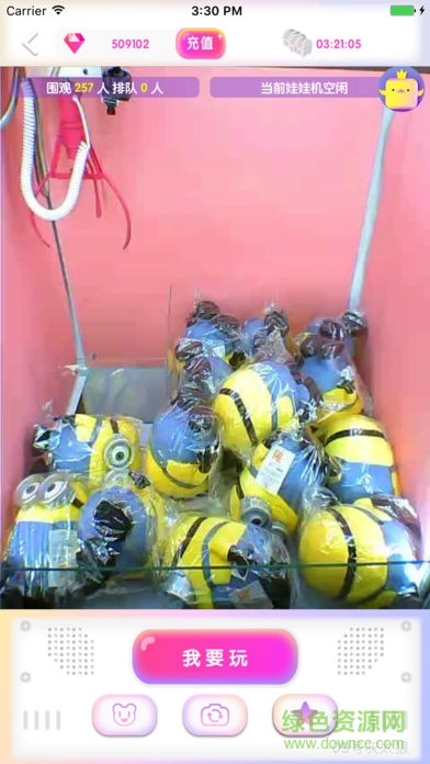 我爱抓娃娃手机版图1